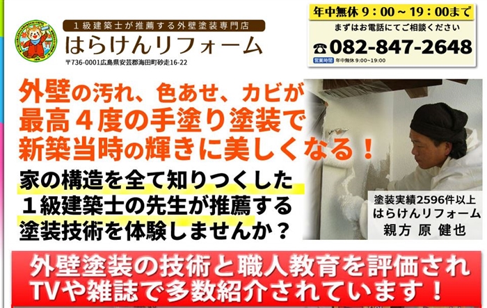 �͂炯�񃊃t�H�[��