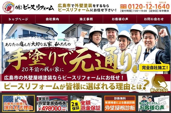 �s�[�X���t�H�[��