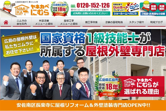 ���l�J�x�ɂނ�